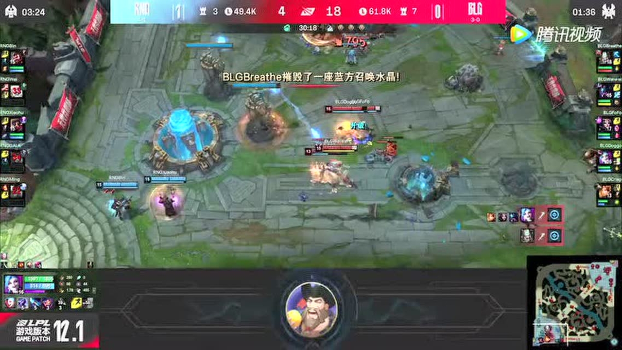 RNG配合失误惨被分割 BLG伤害压制结束比赛