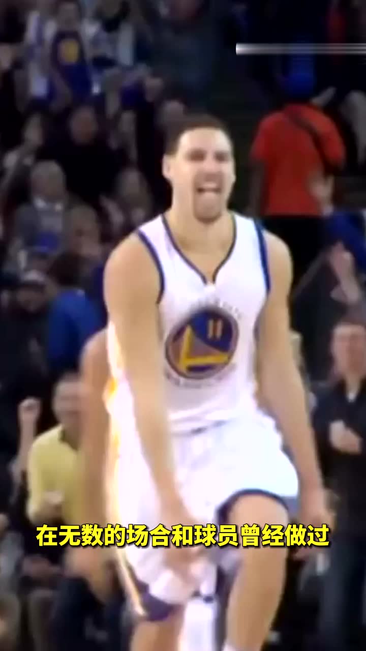 克莱谈到了被排除在NBA75强名单之外的激励