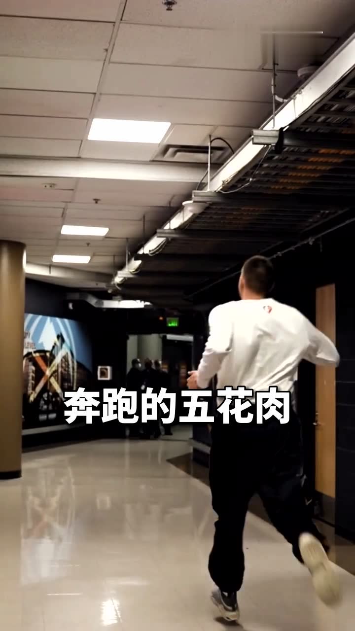 这是上赛季MVP