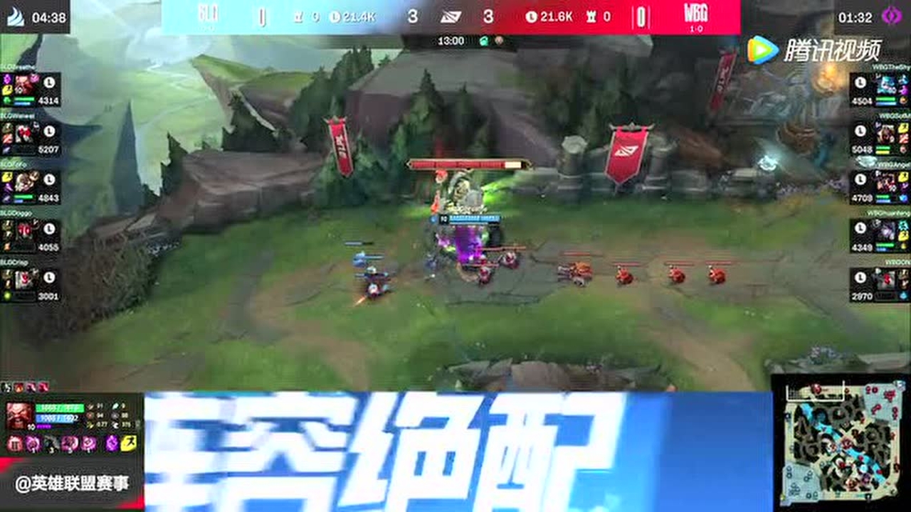 weiwei尴尬进场定在原地 WBG趁势追击击杀三人