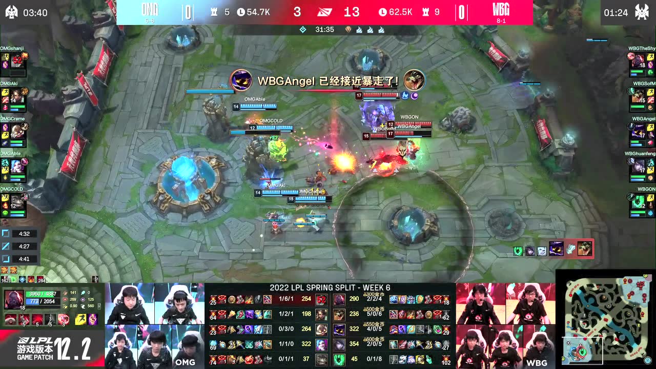 ON闪现一钩留下Able theshy无解坦度拿下首局