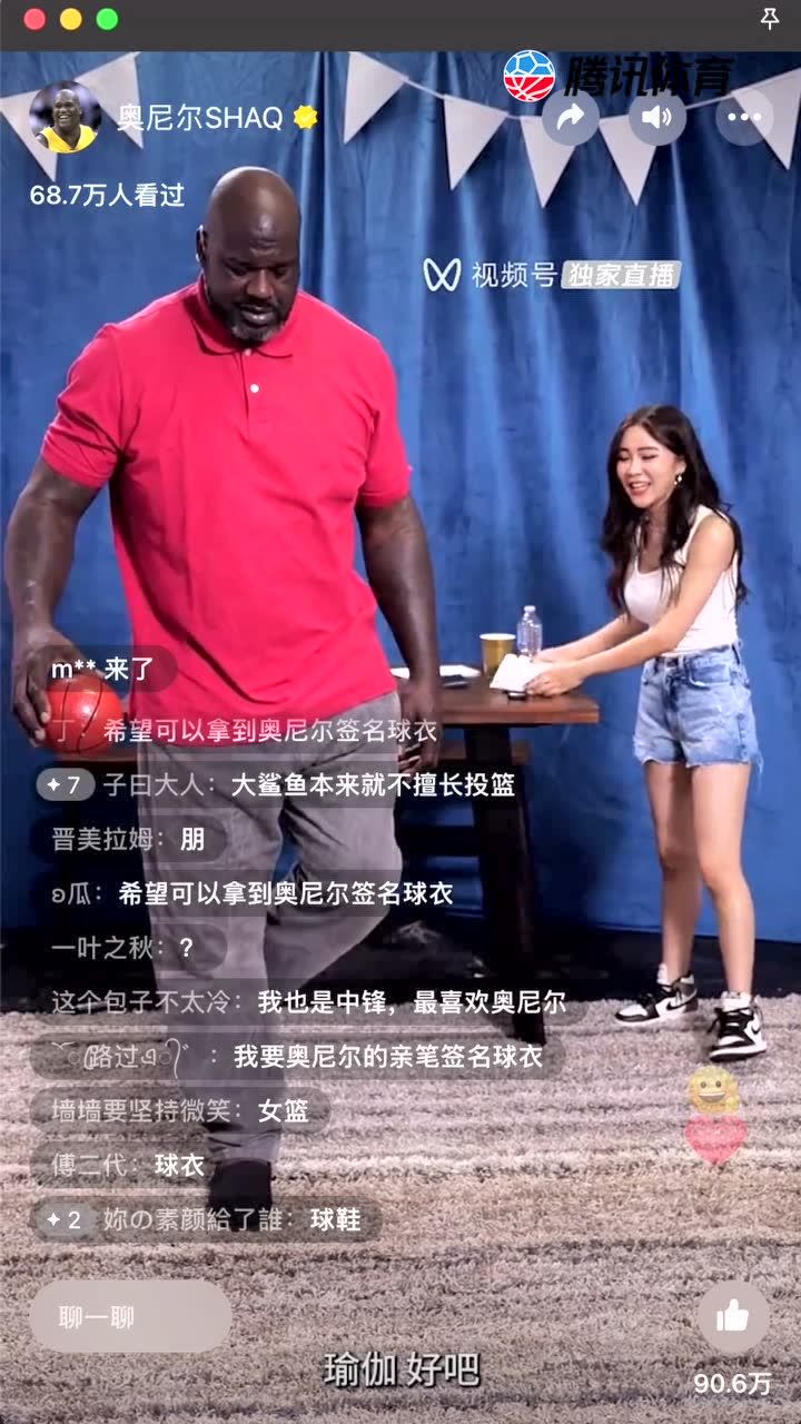儿童筐也不放过！奥尼尔直播两度摧毁篮筐