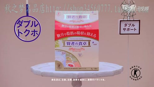 腾讯视频