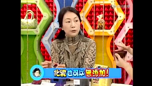 化學添加劑 腾讯视频