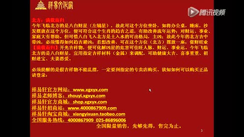 北方满载而归 腾讯视频