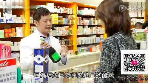 武田大和酵素 腾讯视频