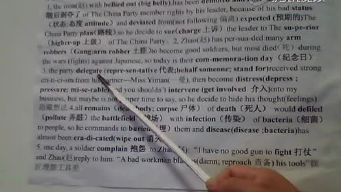 速记英文 腾讯视频