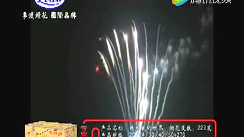 腾讯视频