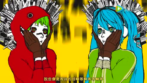 マトリョシカ 腾讯视频