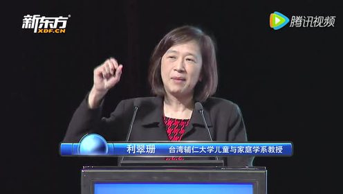 利翠珊 爱要说出口 不一定非要说那三个字 腾讯视频