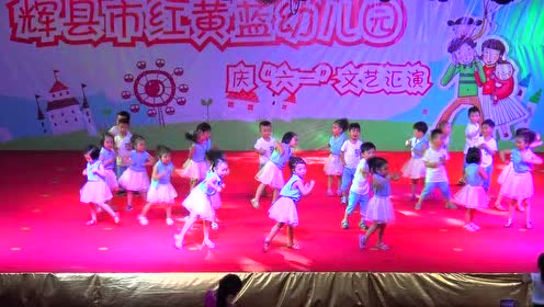 六一文艺汇演 腾讯视频