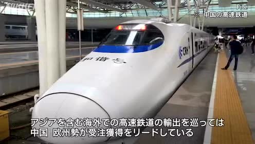 新幹線入駐半島 腾讯视频