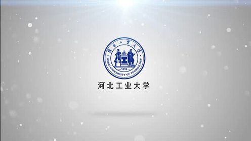 [图]河北工业大学欢迎你