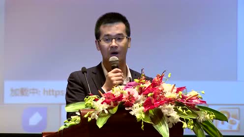 沪娄山关第四届高端财富论坛嘉宾演讲——雷根资产李金龙