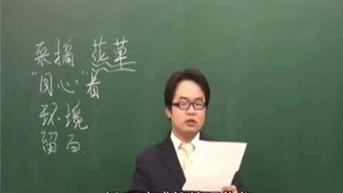 高中语文必修一2 诗两首