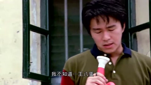 左颂星失恋后唱歌 歌词中的王八蛋王晶客串 每次看都笑死 腾讯视频