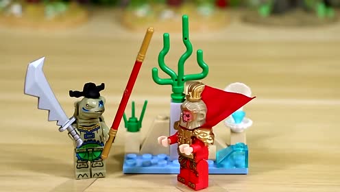 魔幻西游孙大圣闹龙宫乐高拼装