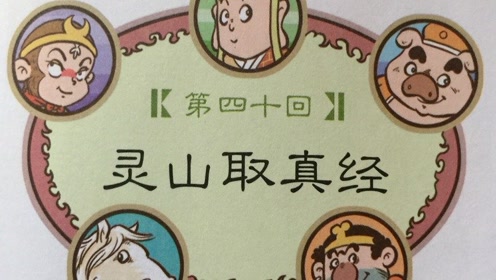 腾讯视频