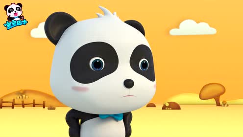 熊猫奇奇 第2集 动物吃什么