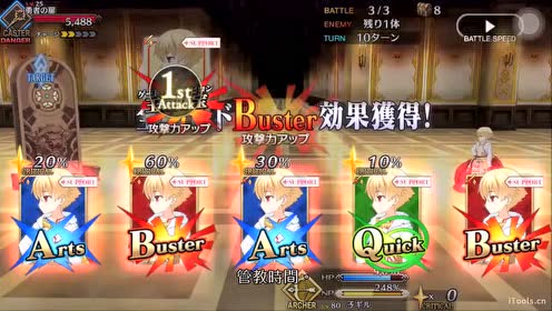 腾讯视频
