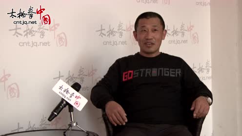 中国太极拳网专访——张延平