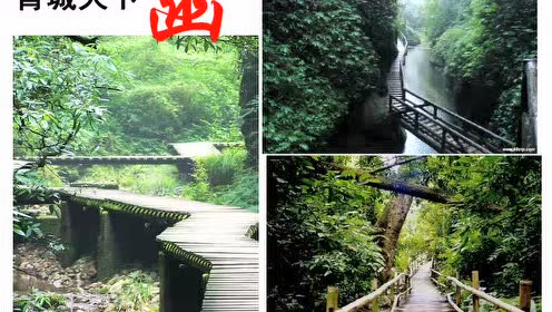人教版高中地理选修三第三章 旅游景观的欣赏