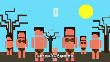 为什么有些人比较没有同理心？