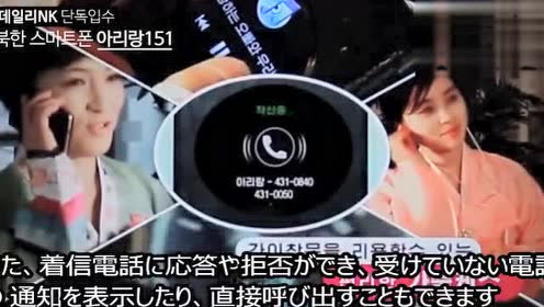 阿里郎手机 腾讯视频