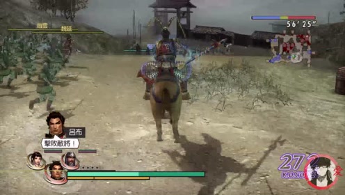 大蛇无双z 腾讯视频