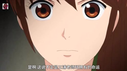 三浦綺音 腾讯视频