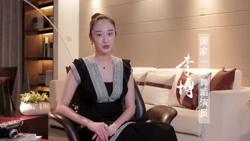 国家一级舞蹈演员李博在保利地产和乐中国决赛现场等你