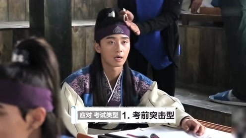金泰亨花郎 腾讯视频