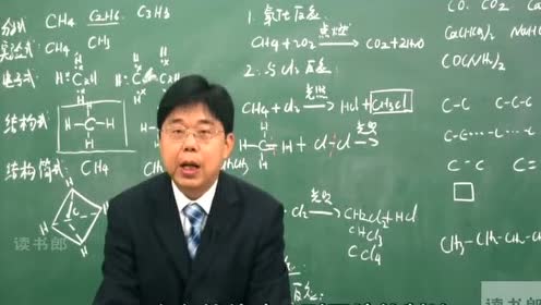 高中化学必修二第三章 有机化合物 第3节 生活中两种常见的有机物