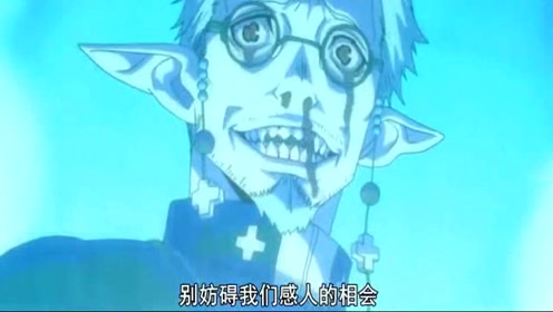 青之驱魔师中文版 腾讯视频