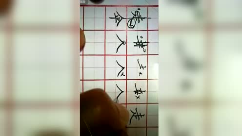 子丰 腾讯视频