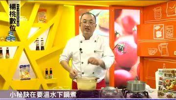 大厨秘诀：如何煮冷冻水饺不破皮？