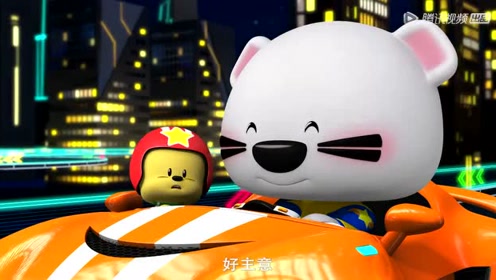 超级小熊布迷:捣乱的大魔王