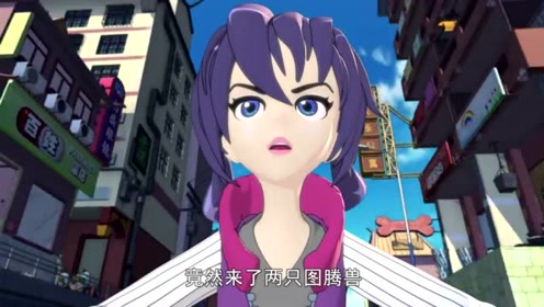 图腾领域 腾讯视频