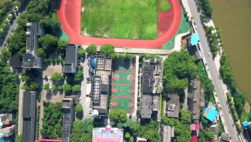 邵阳市第一中学