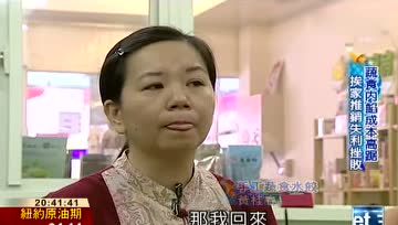 两位坚强的单亲妈妈，靠卖素食水饺谋生，让消费者吃到幸福的感觉