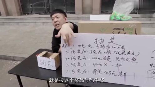 天下没有白吃的午餐 腾讯视频