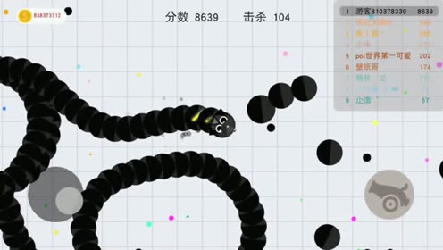 贪吃蛇大作战_黑得炫酷,如此小黑,你喜欢吗?