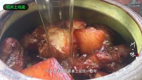 湘南坛子肉 腾讯视频