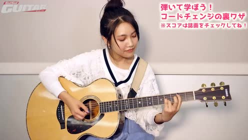 井上苑子 腾讯视频