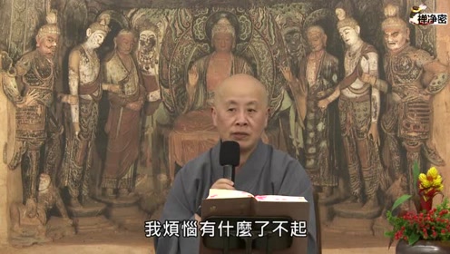 头陀以苦行为第一,修苦行真的能成就吗?