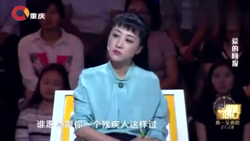 妻子竟因老公残疾离开,等到老公功成名就,却又想回来?