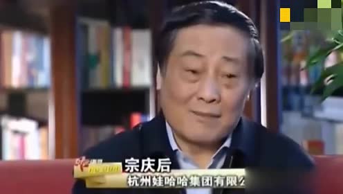 哇哈哈董事长_哇哈哈董事长女儿