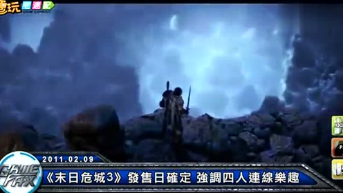 腾讯视频