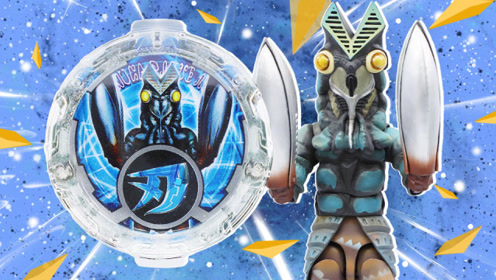 玩具口袋  罗布奥特曼怪兽水晶之巴尔坦星人