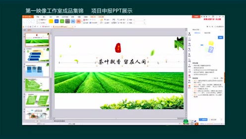 第一映像 腾讯视频